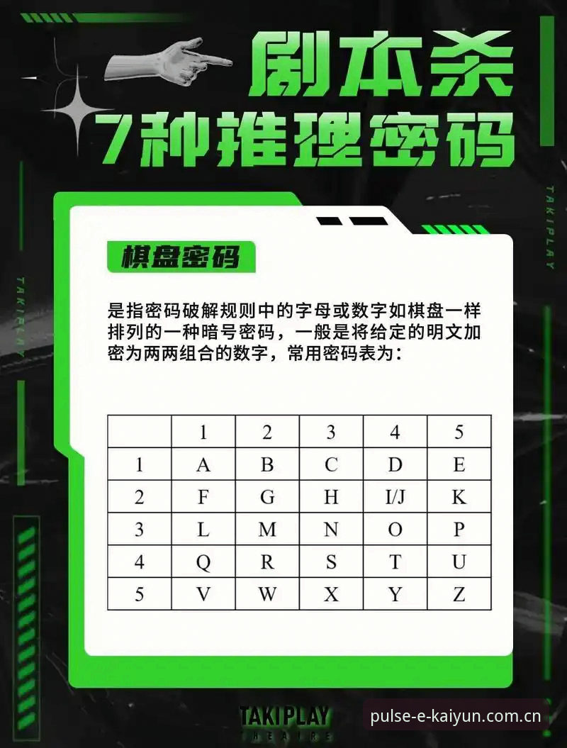 揭秘开云彩票玩法背后的策略密码——从规则到实战的深度解析